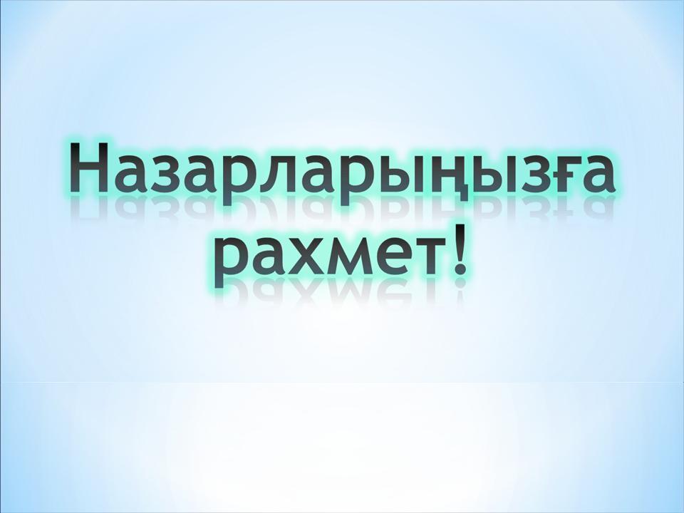 Родителям