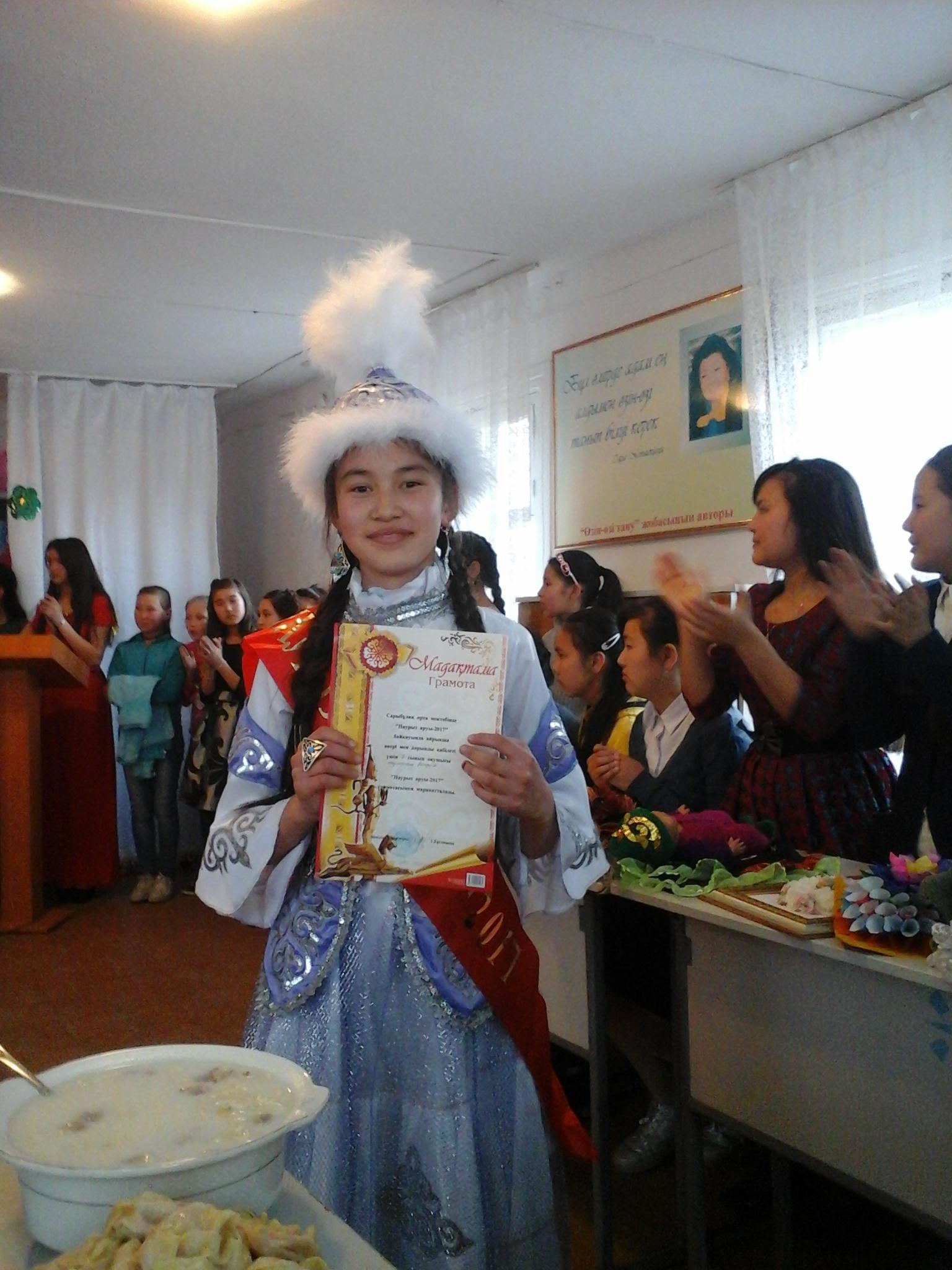 оқушылар жетістіктері