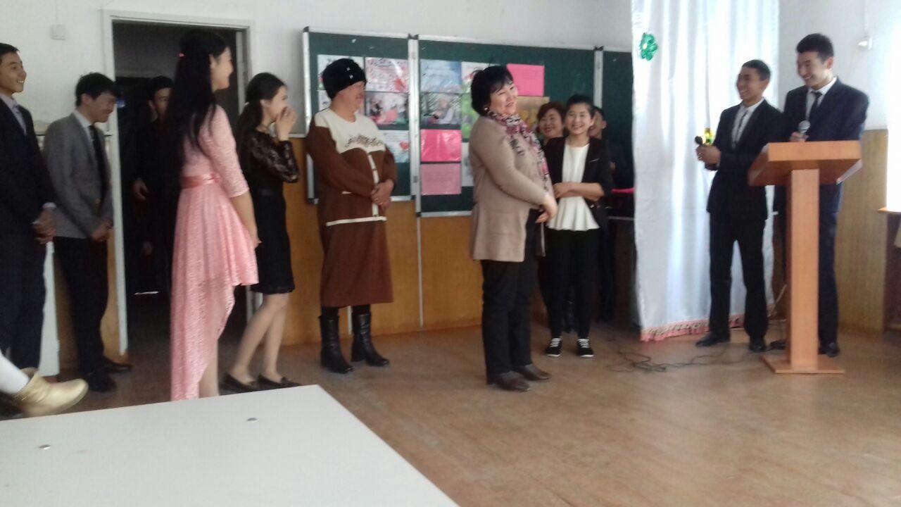 мерекелік іс-шаралар