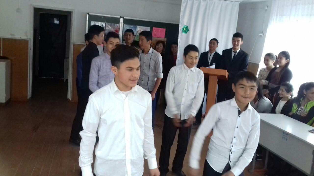 мерекелік іс-шаралар