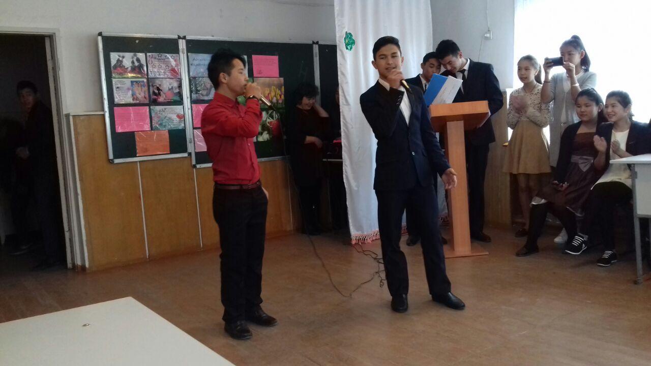 мерекелік іс-шаралар