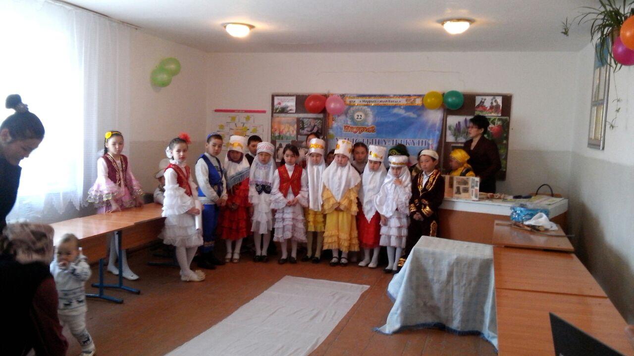 мерекелік іс-шаралар