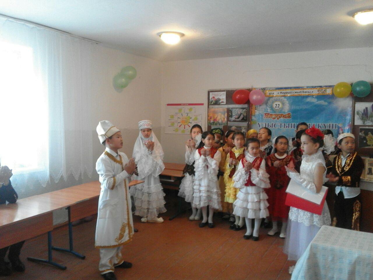 мерекелік іс-шаралар