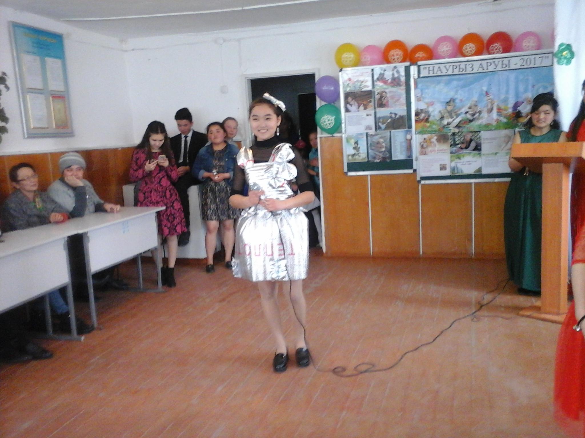 наурыз аруы-2017
