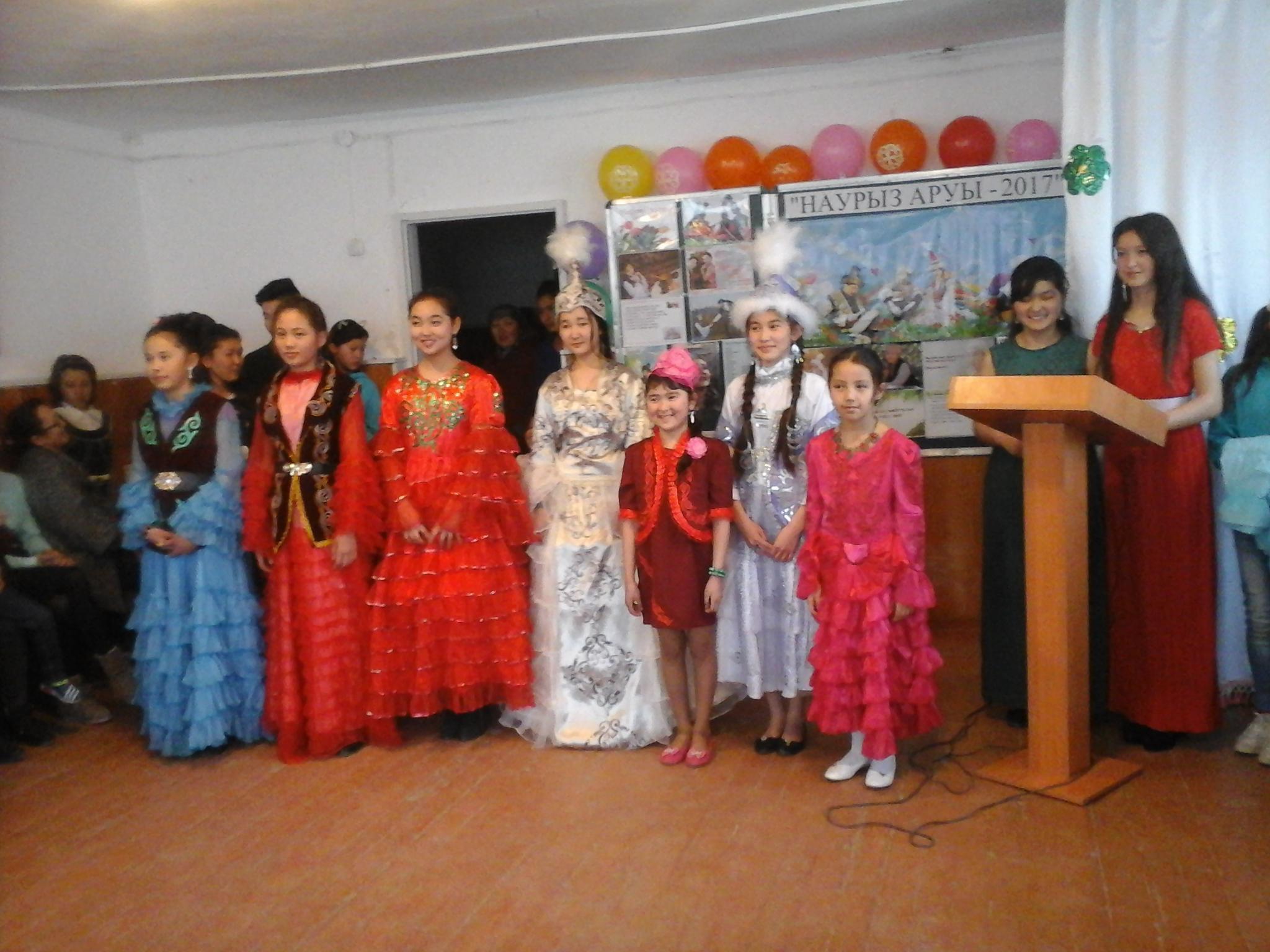 наурыз аруы-2017